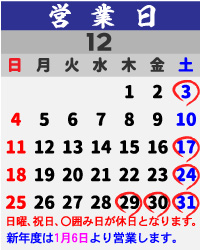 翌月カレンダー

